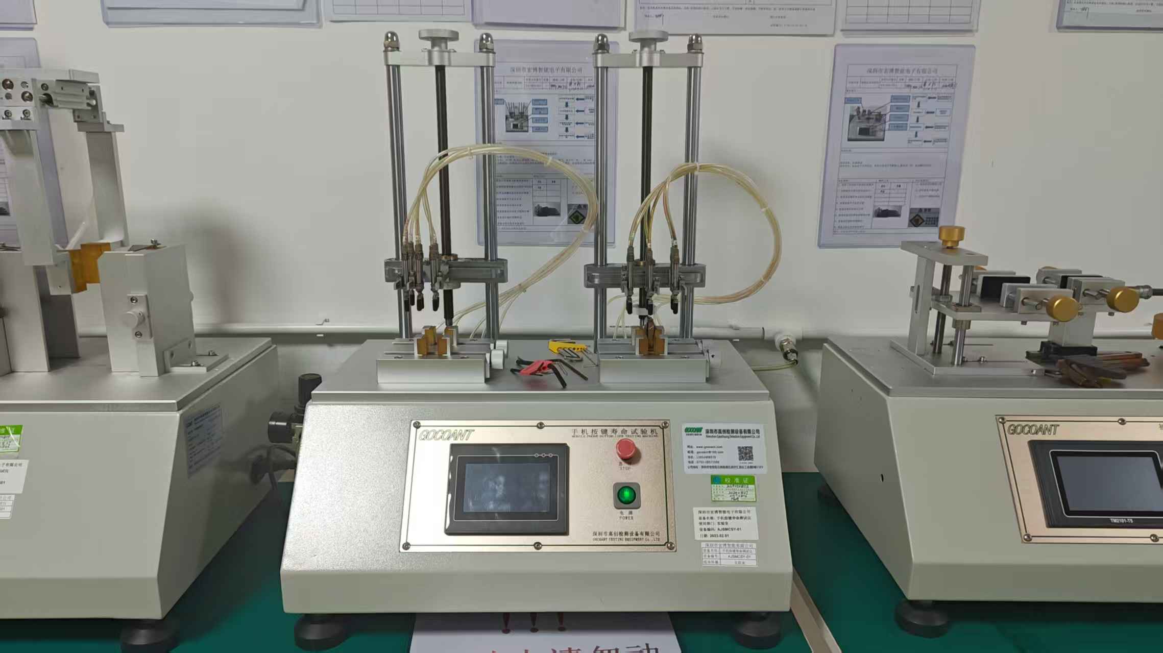 Button life testing machine