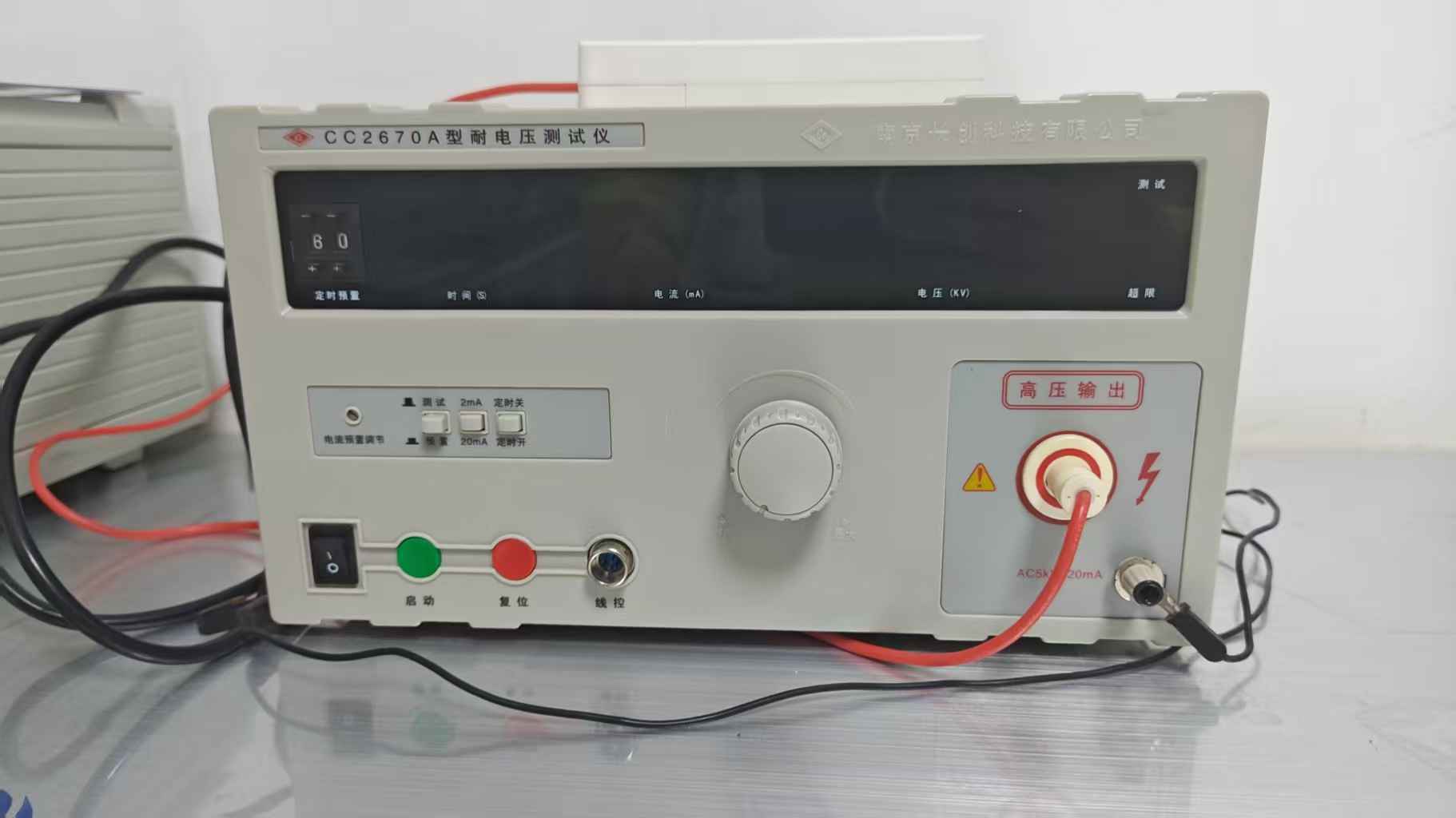Hi-pot tester