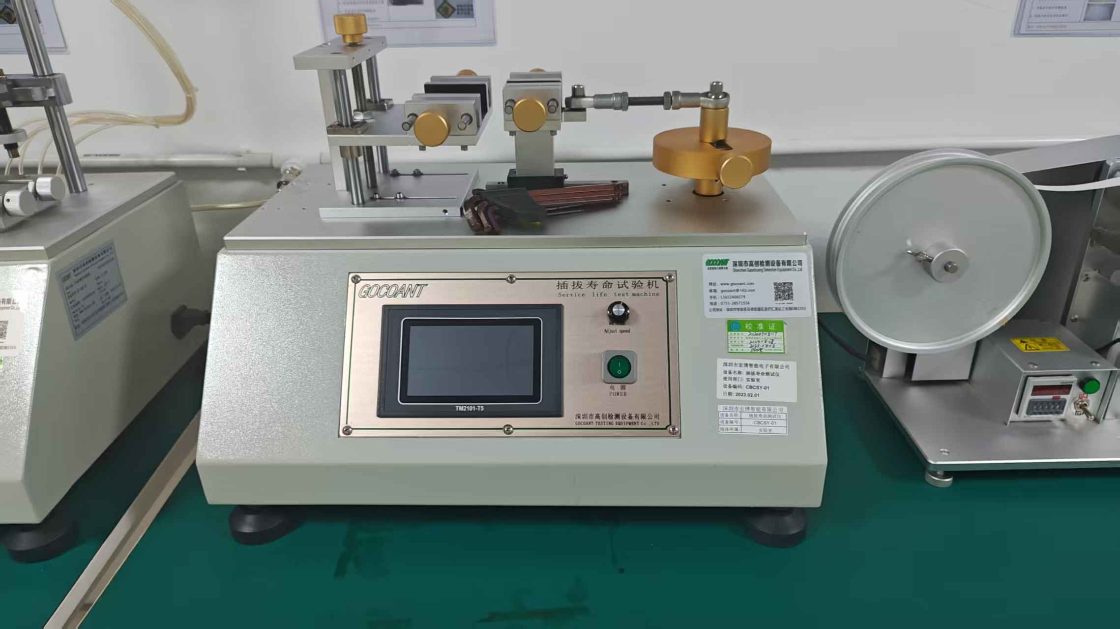 Service life test machine