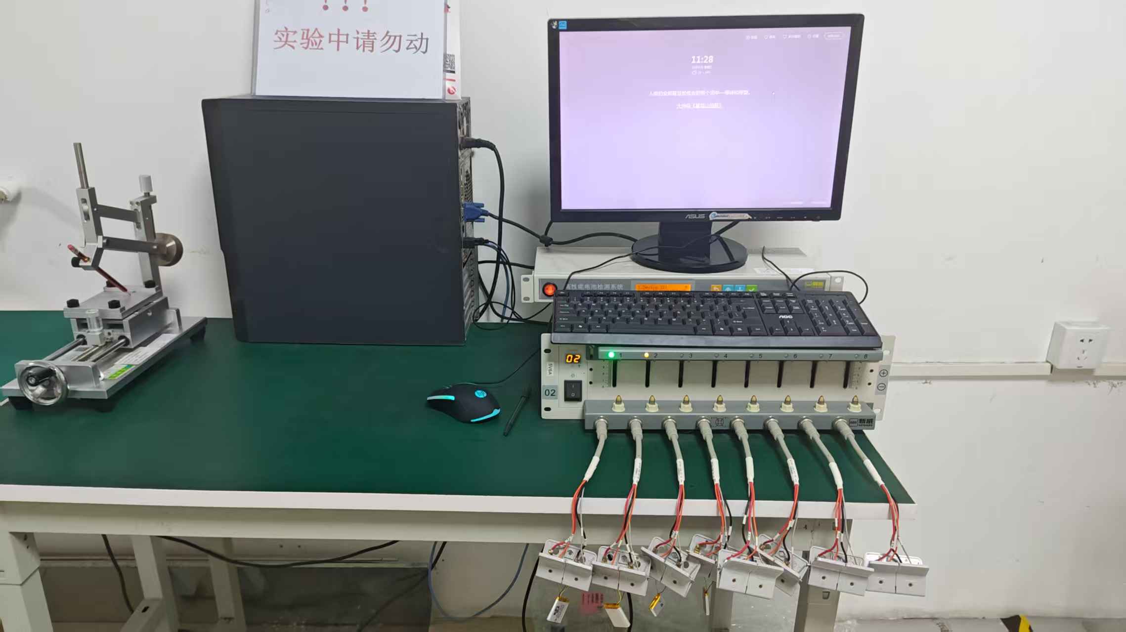Battery divider capacity grading